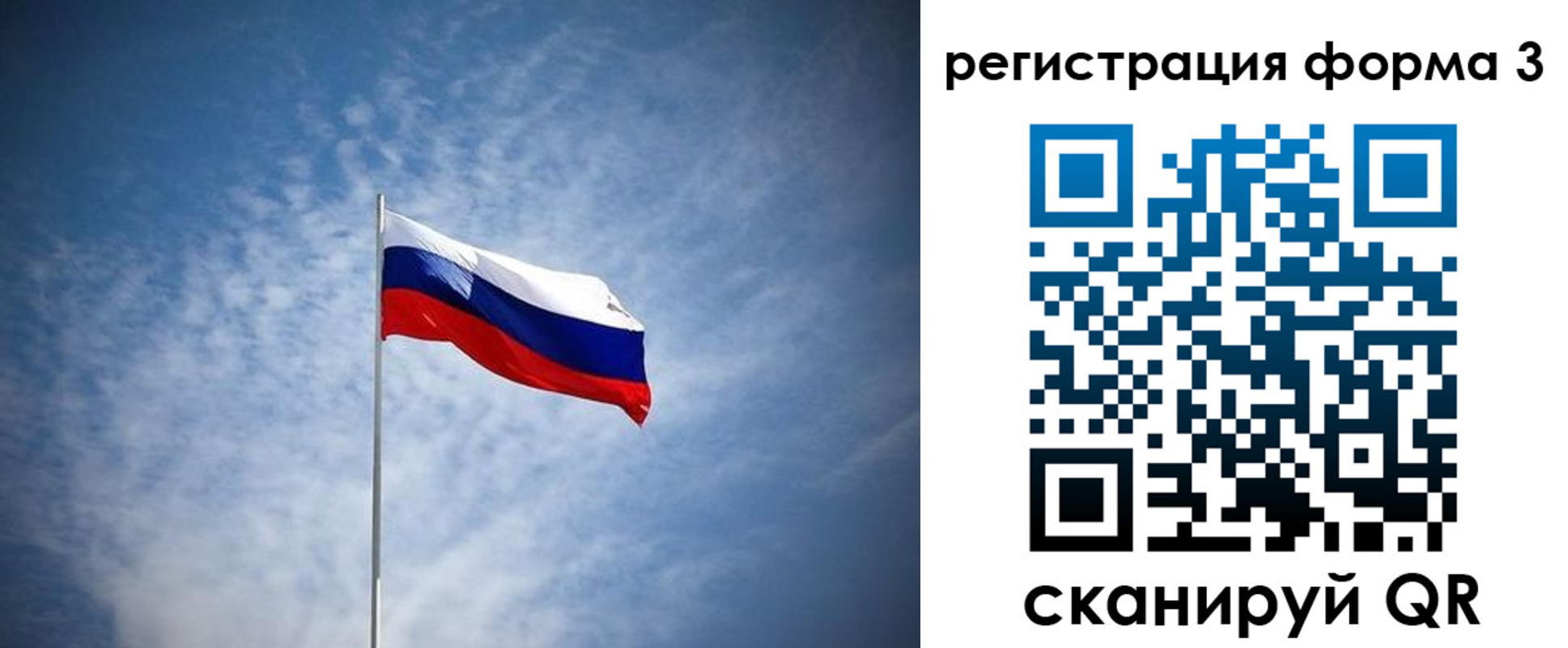 временная регистрация надежно в Котельниково